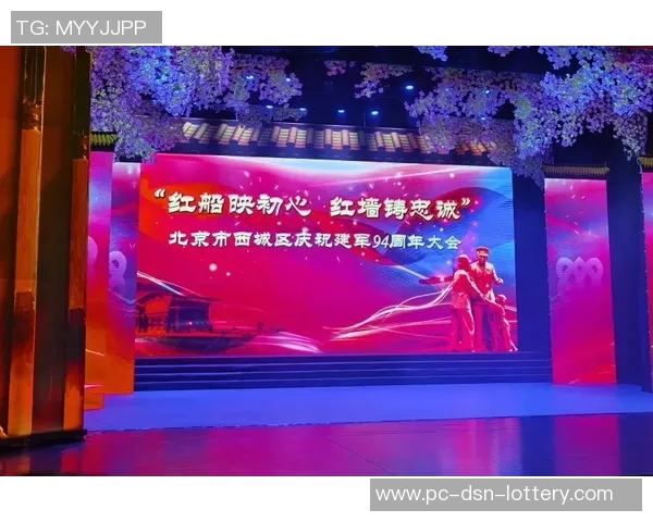 北控主场迎战山东将帅齐心誓言捍卫主场荣耀与尊严